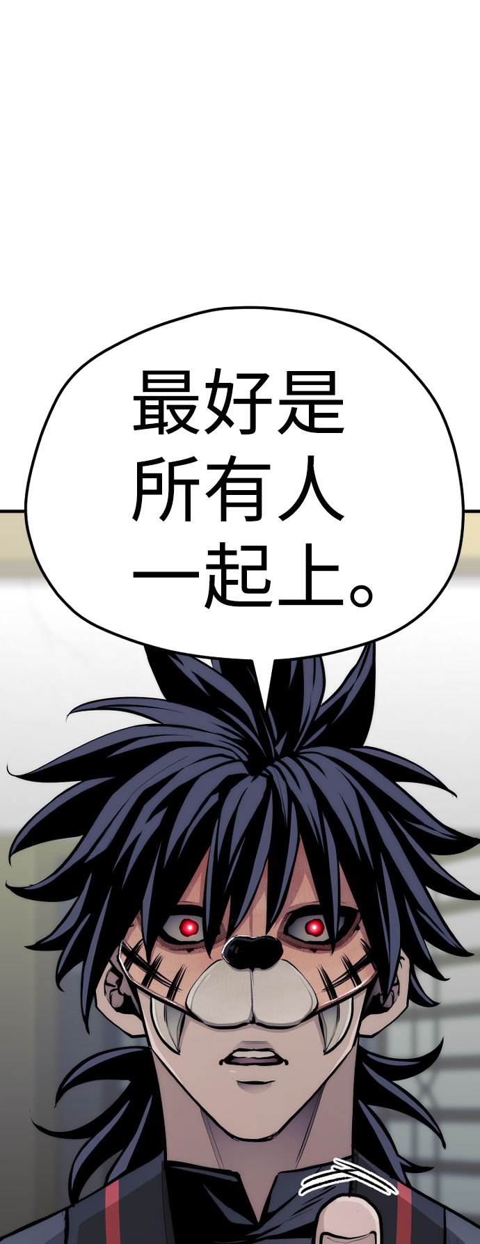 第46话31
