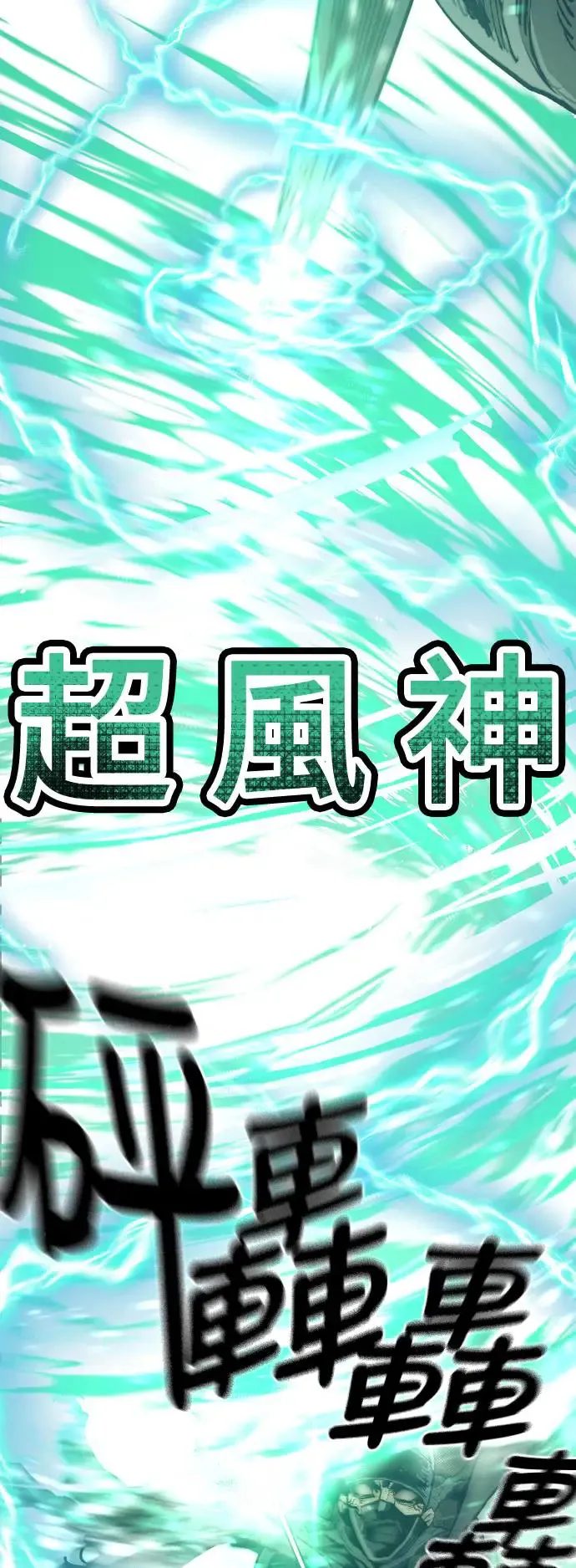 第90话76