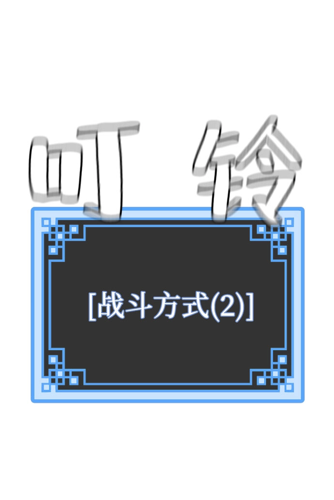 第28话53