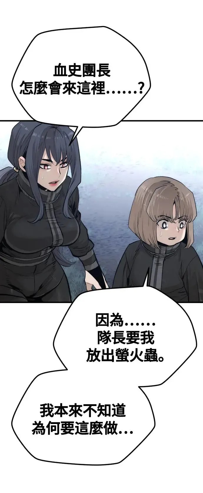 第108话36