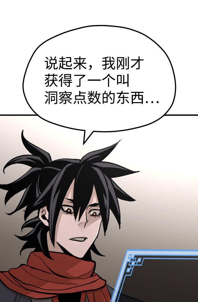 第31话4