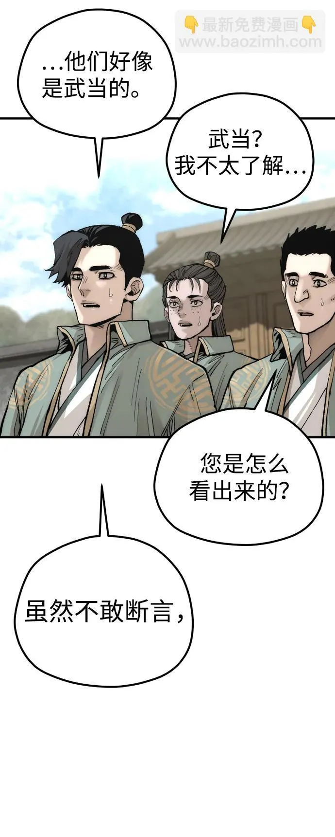 第135话16