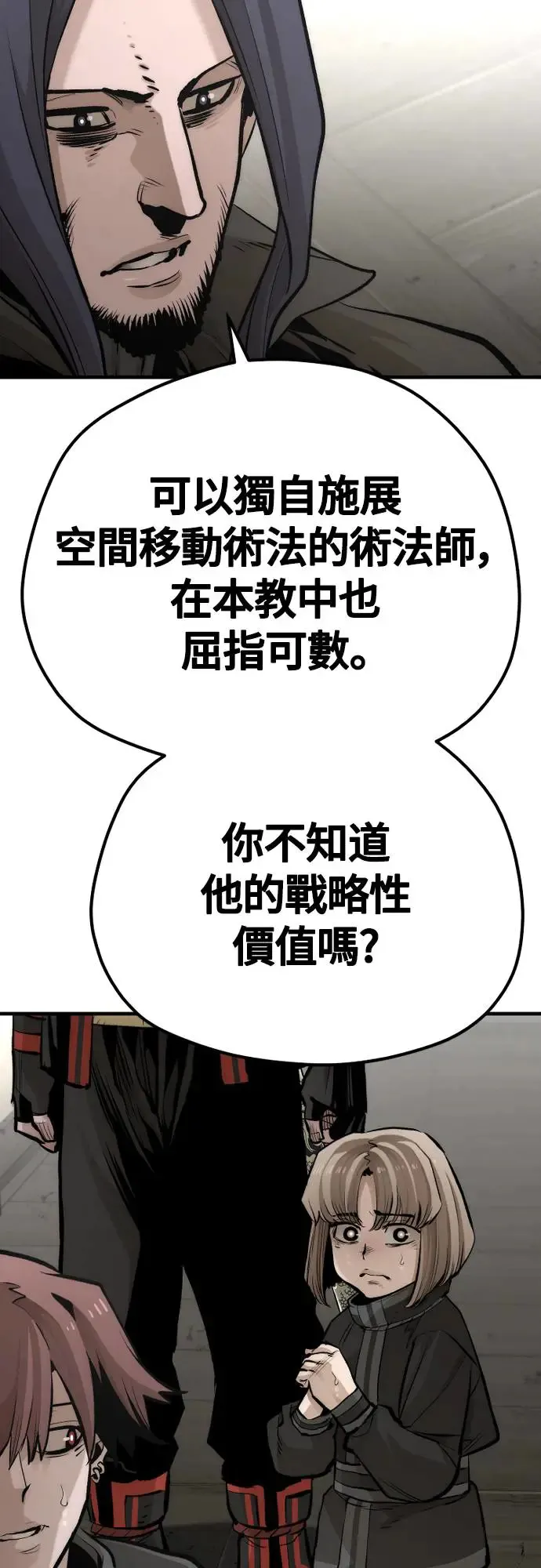 第103话21