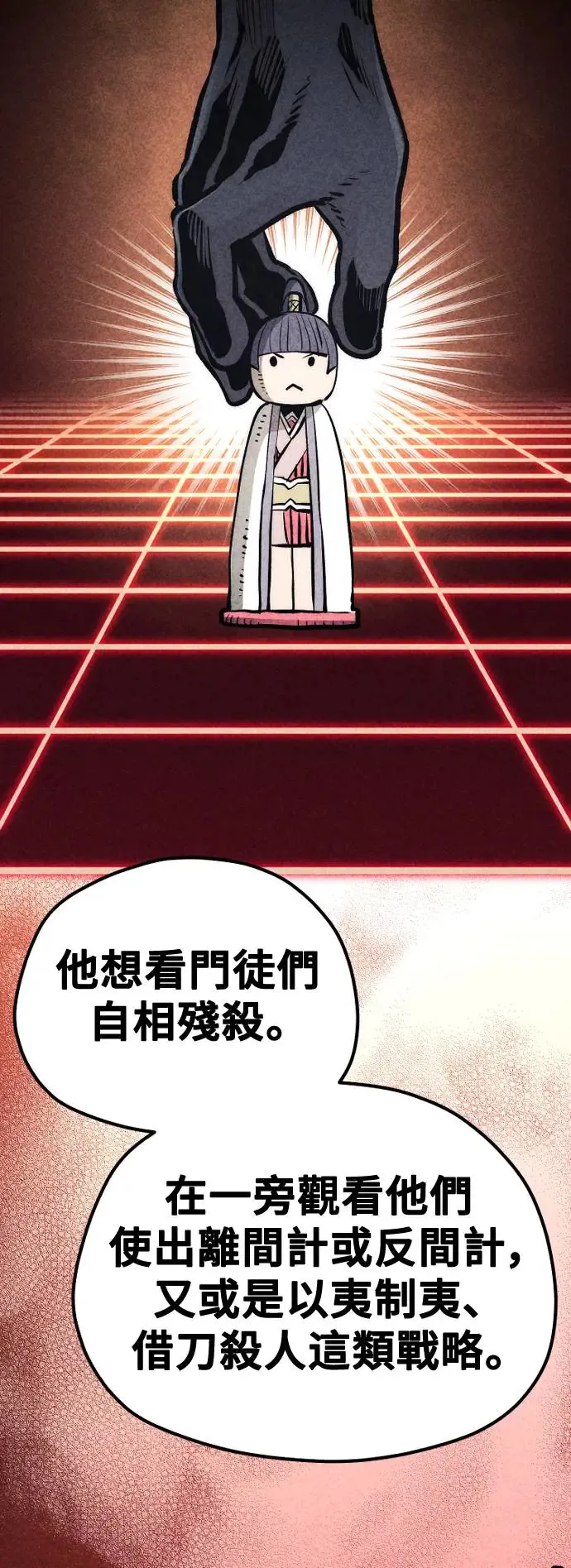 第110话80