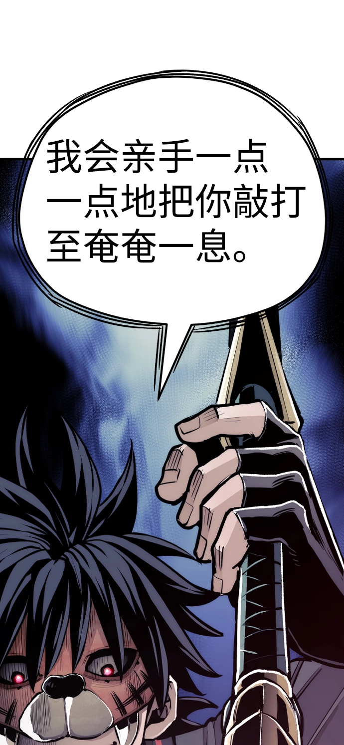 第48话64