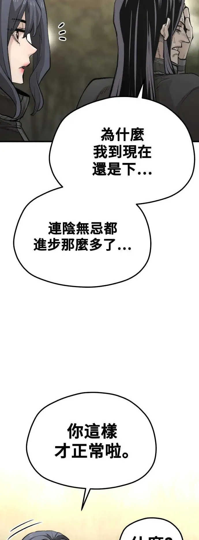 第113话59