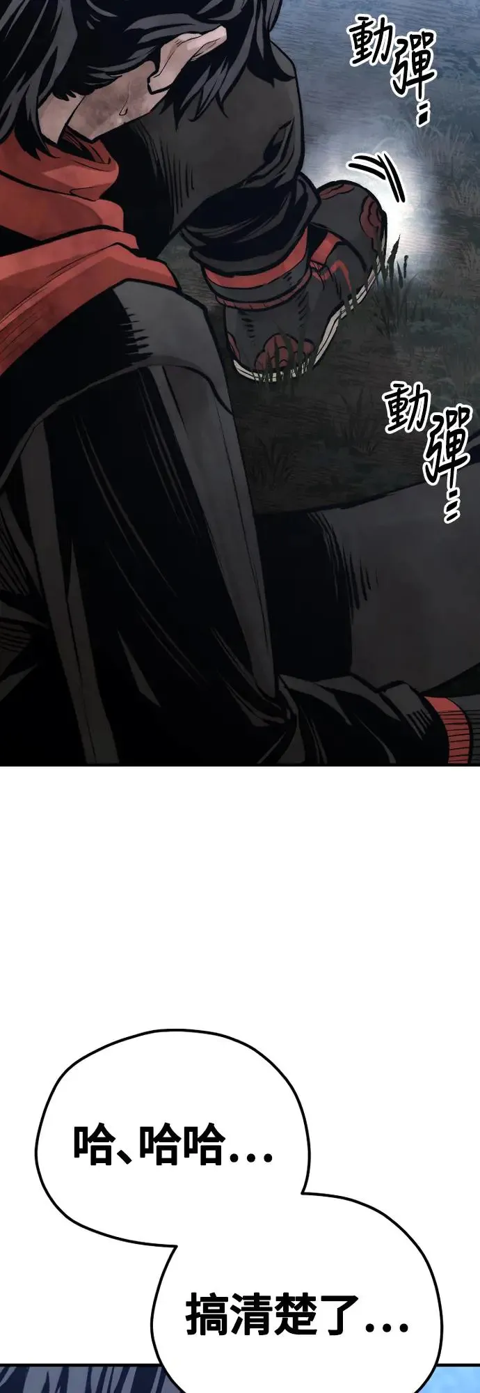 第107话22