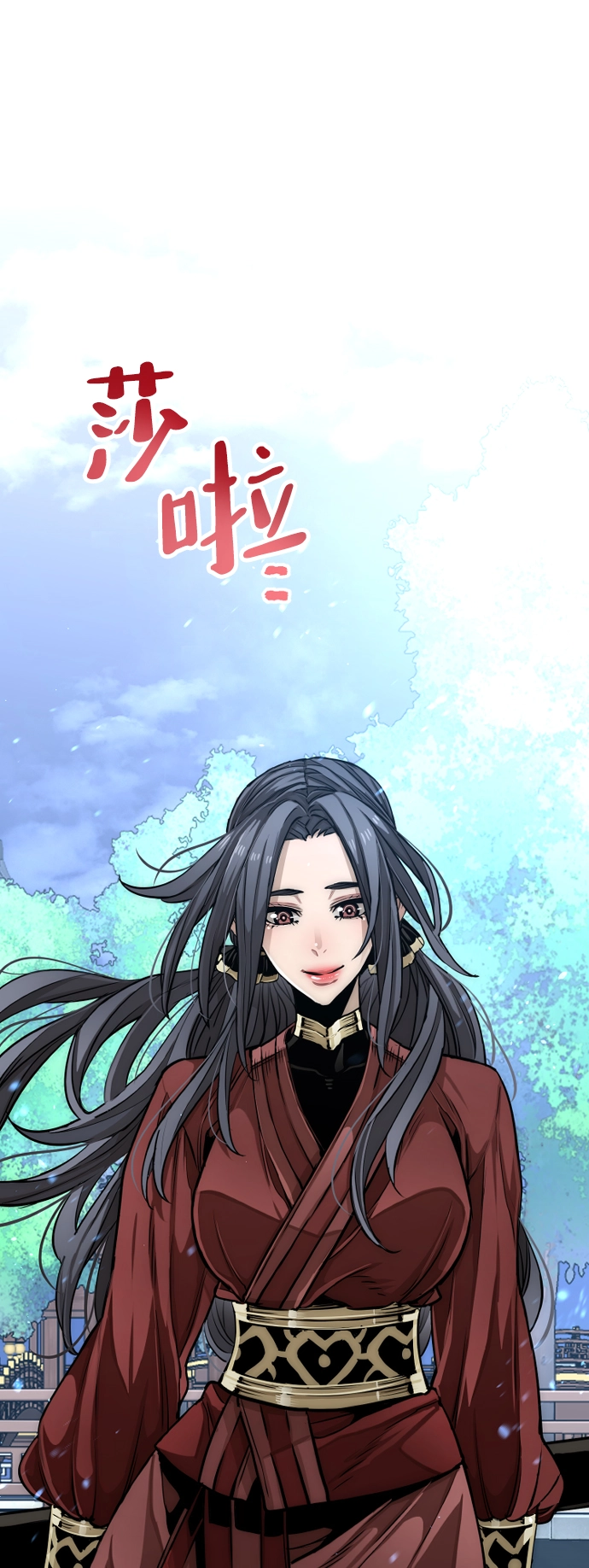 第24话29