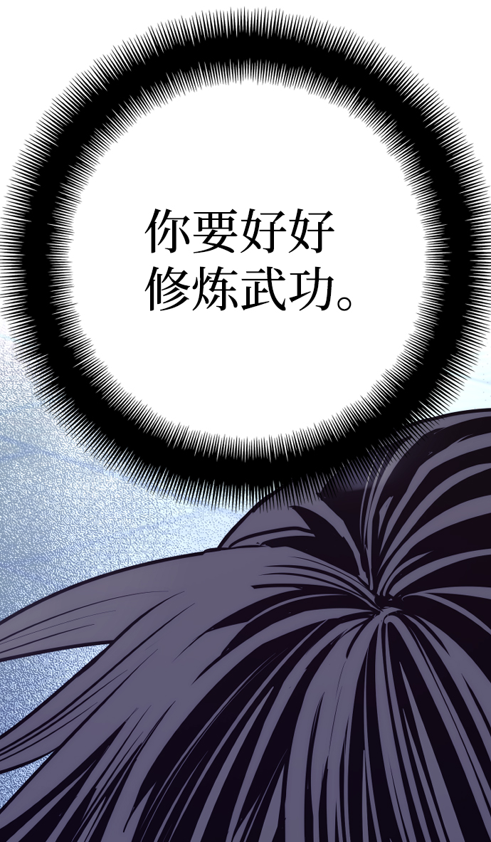 第63话39