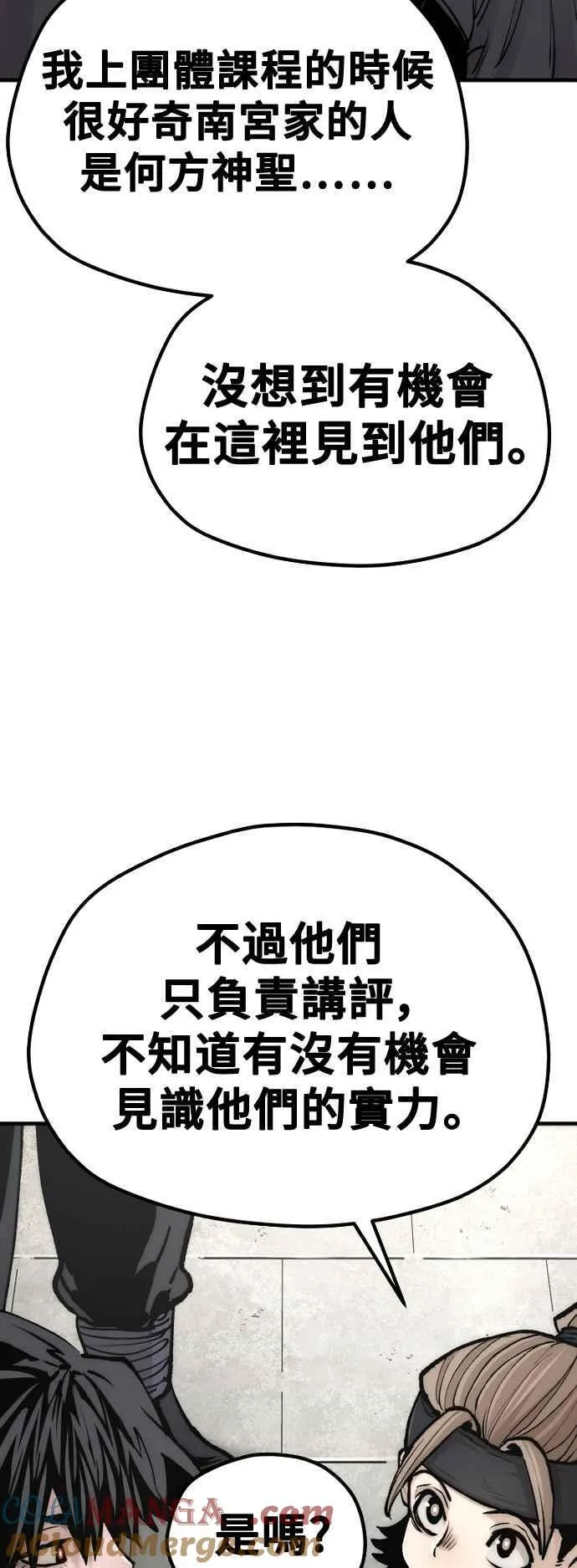 第133话66