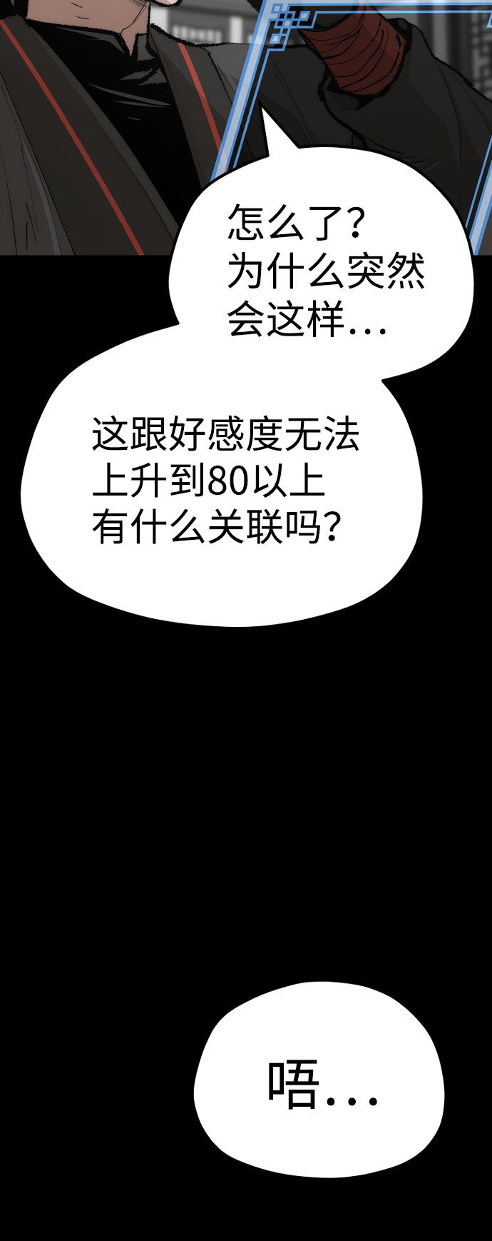 第51话42
