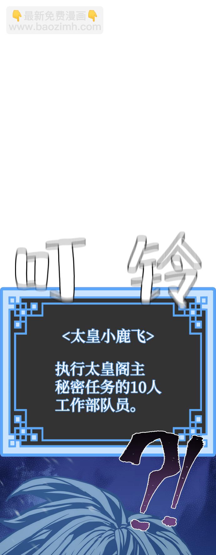 第54话130