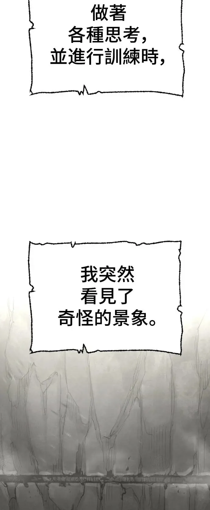 第83话101