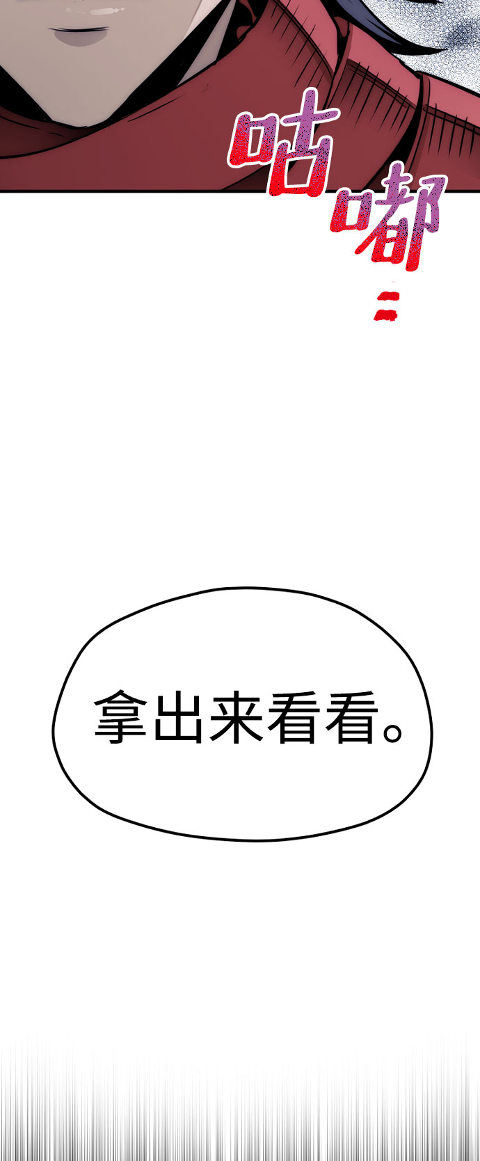 第33话133