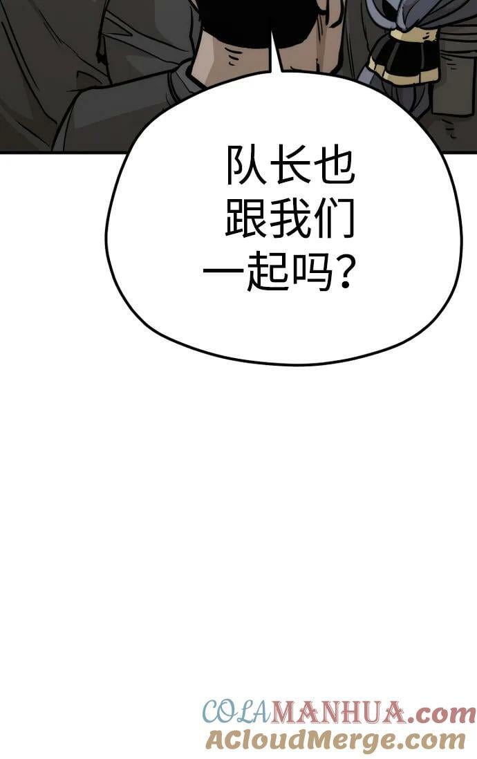 第81话144