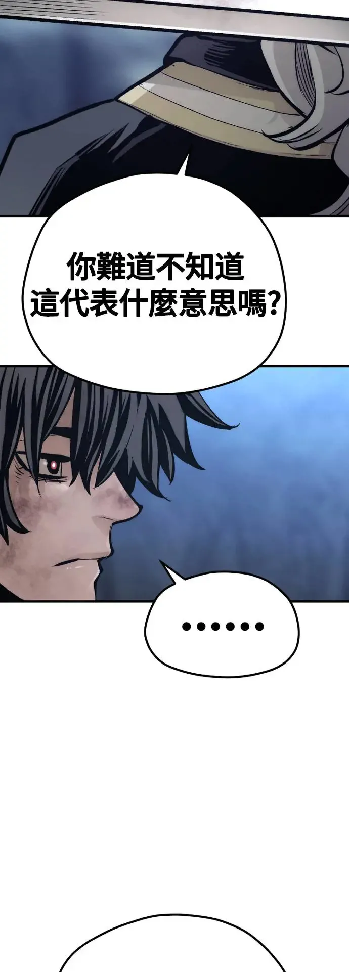第107话84