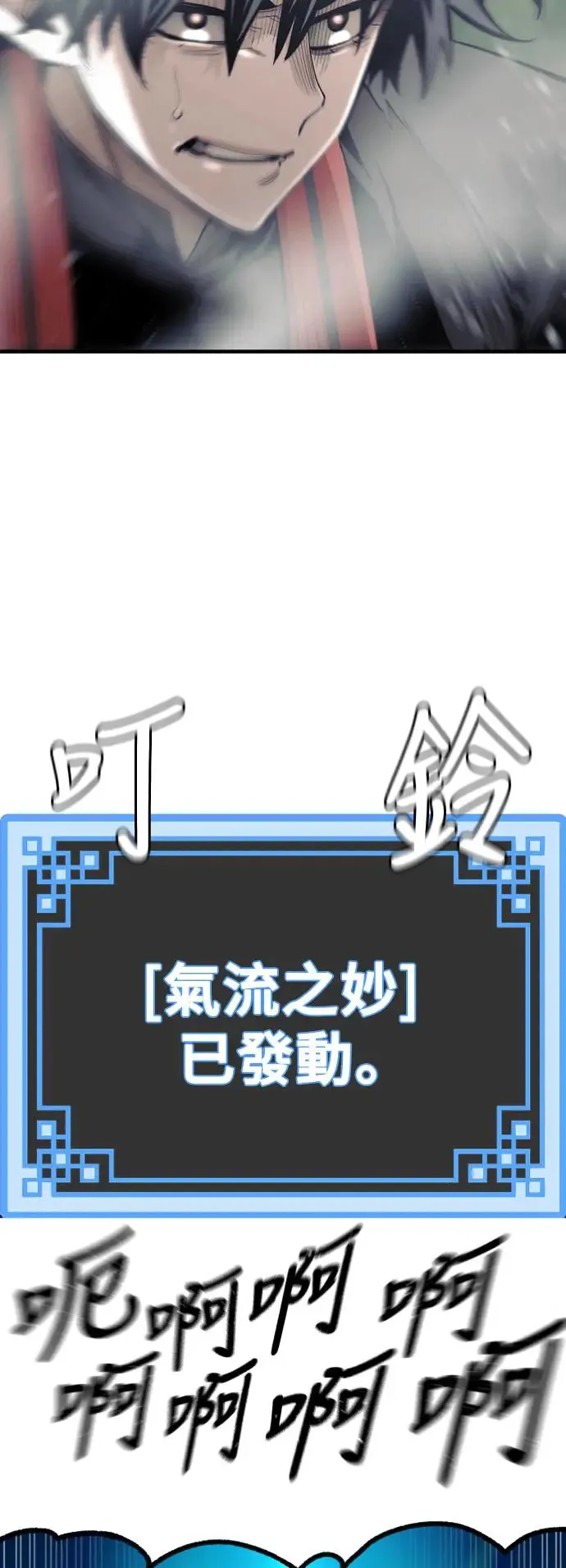 第114话51