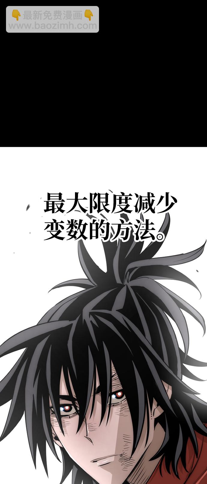 第19话101