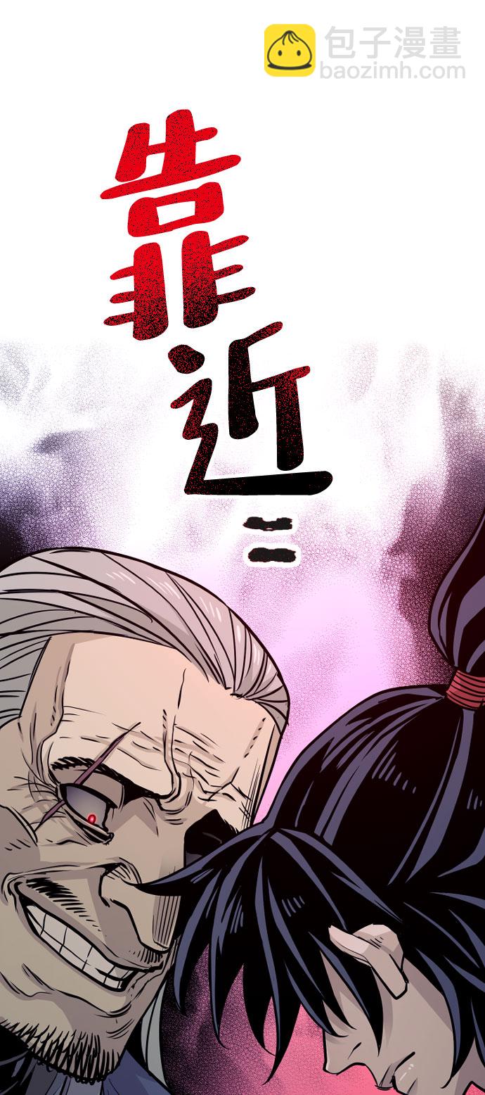 第26话39