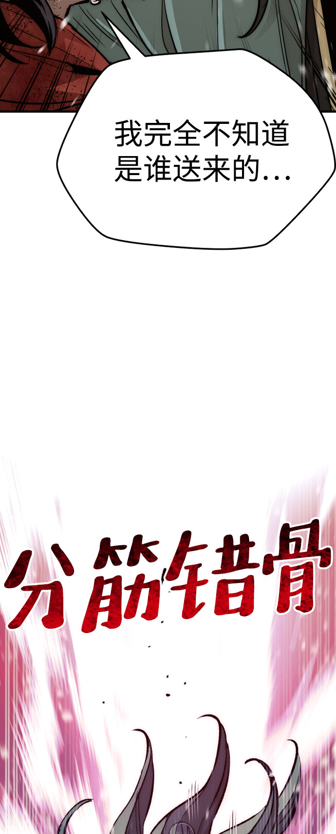 第34话119