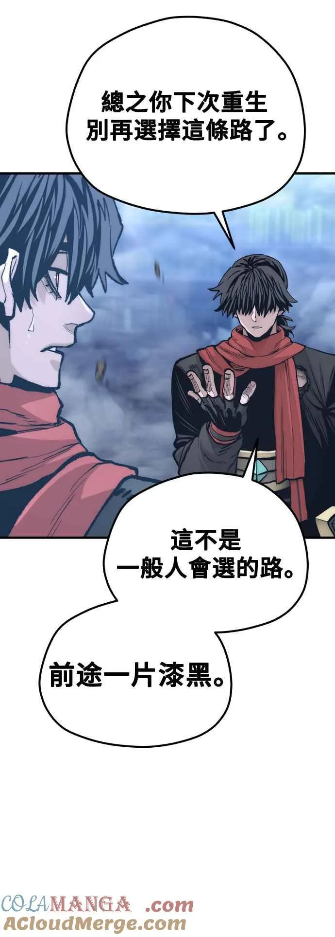 第127话42