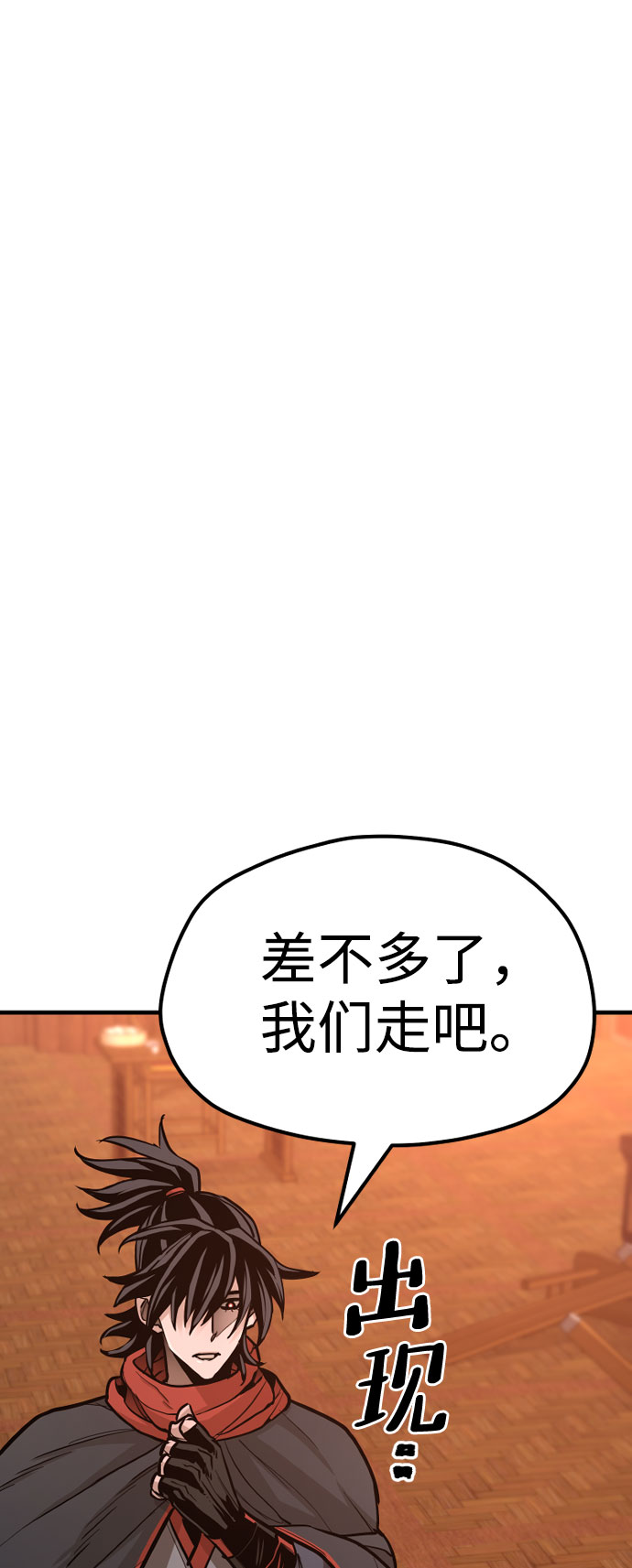 第39话157