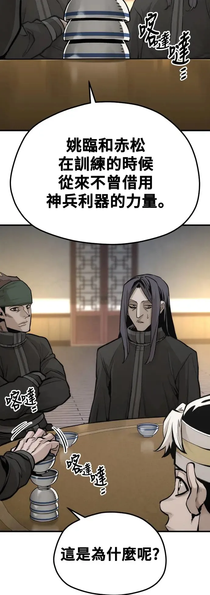 第113话71