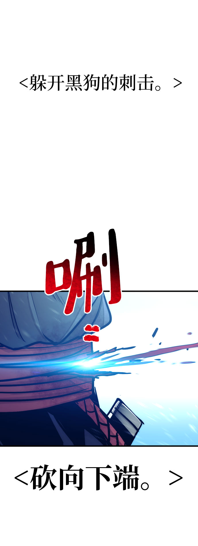 第36话143
