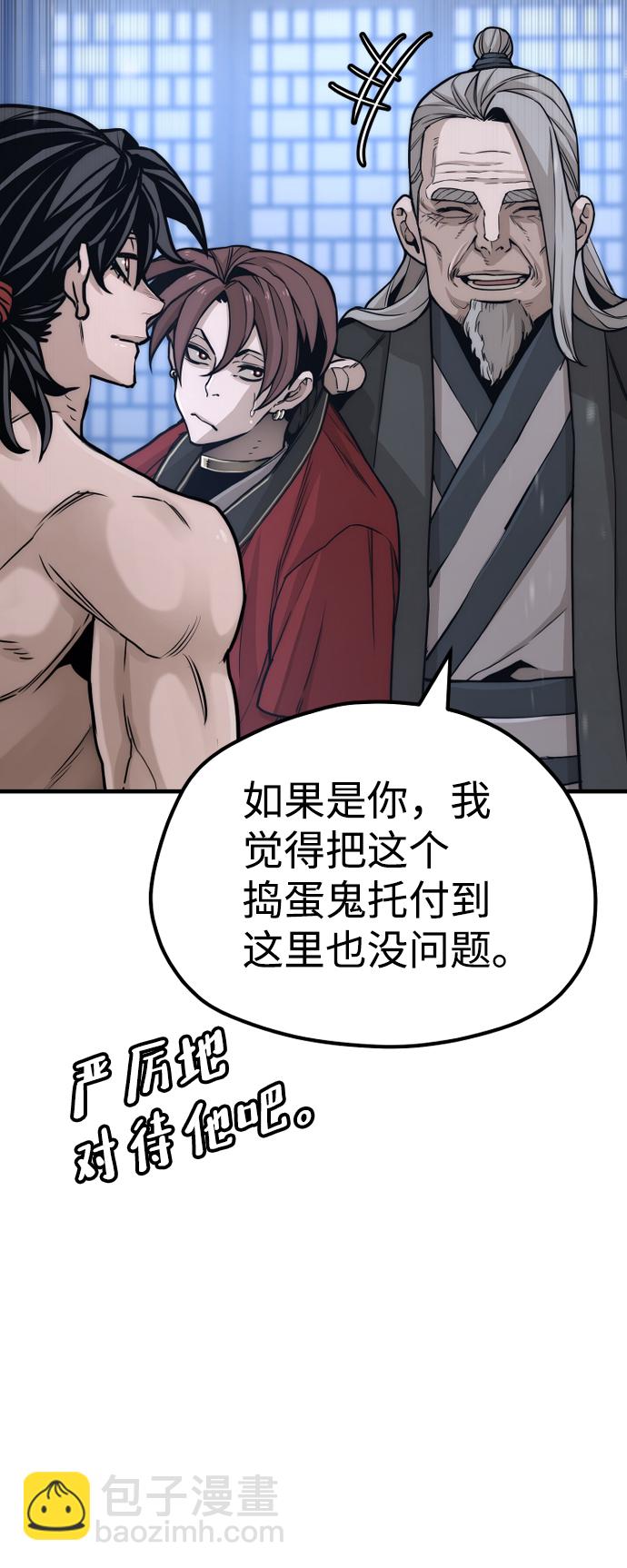 第57话17