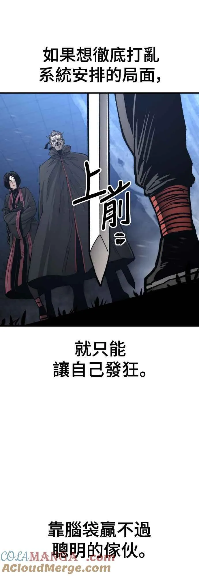 第129话90