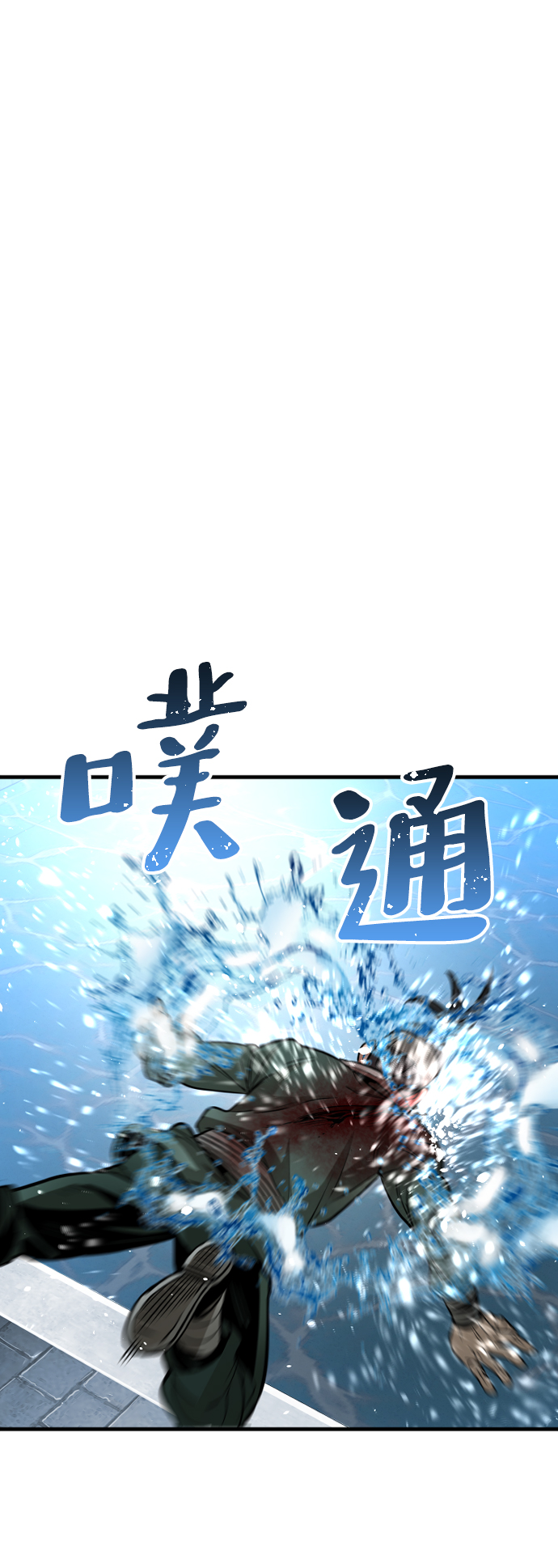 第21话139