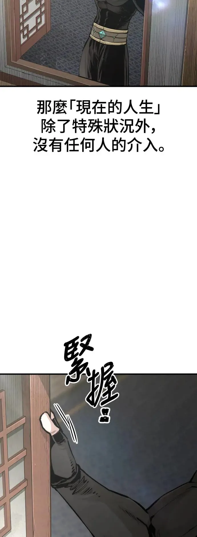 第110话57
