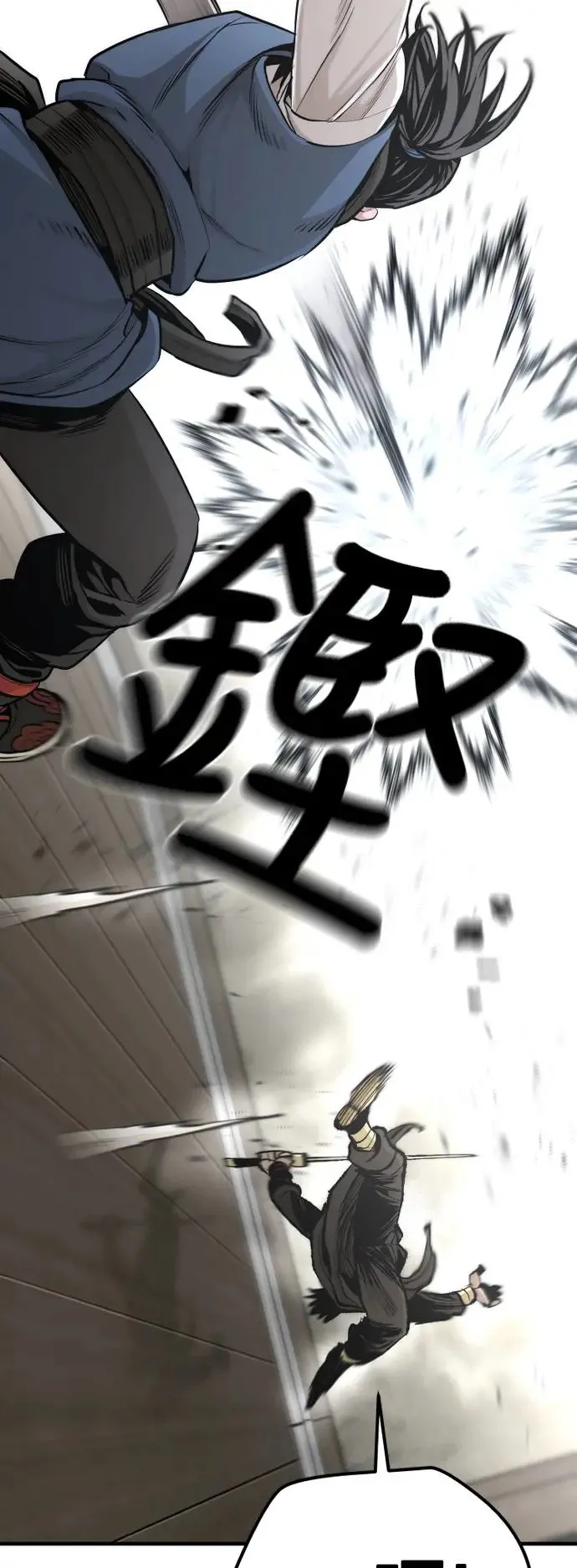 第98话17