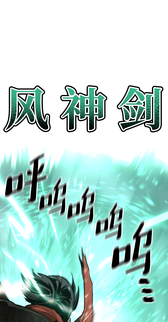 第63话112