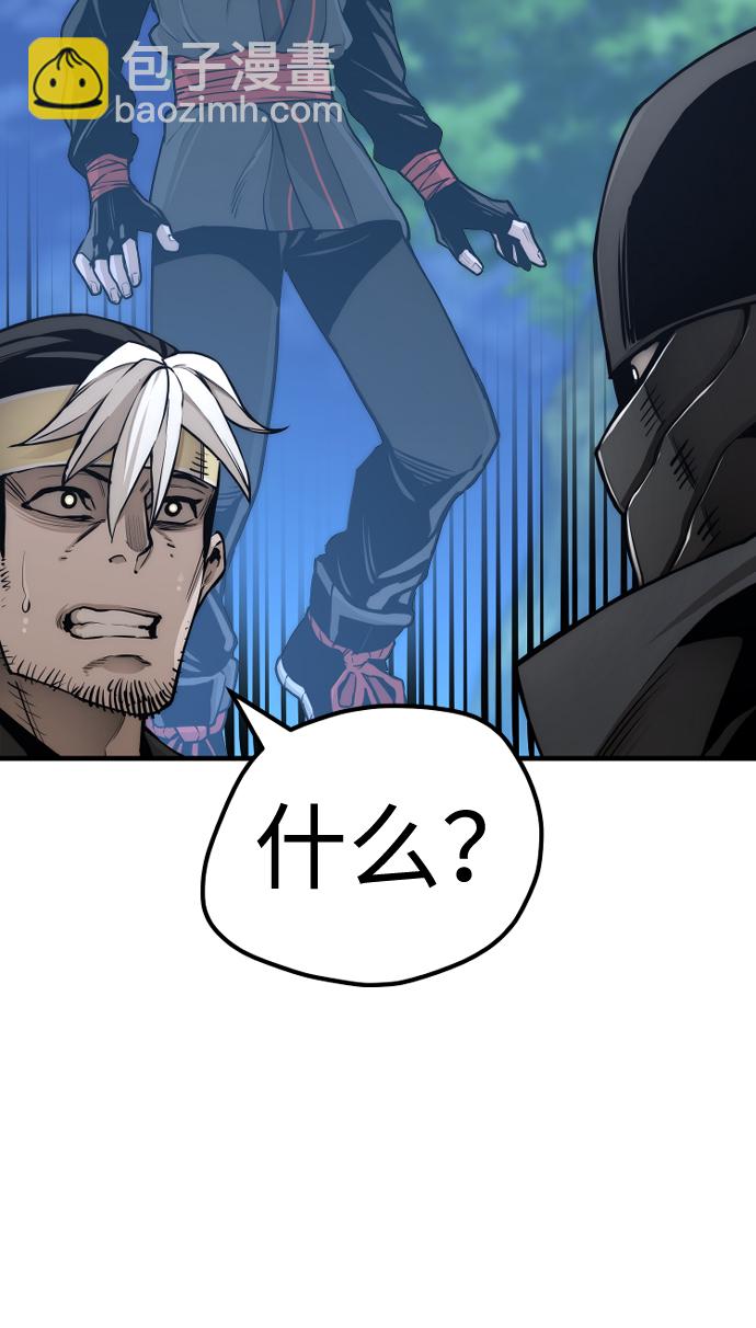 第55话10