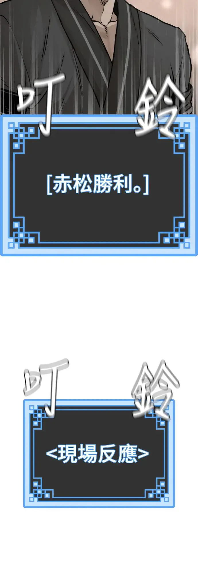 第87话68