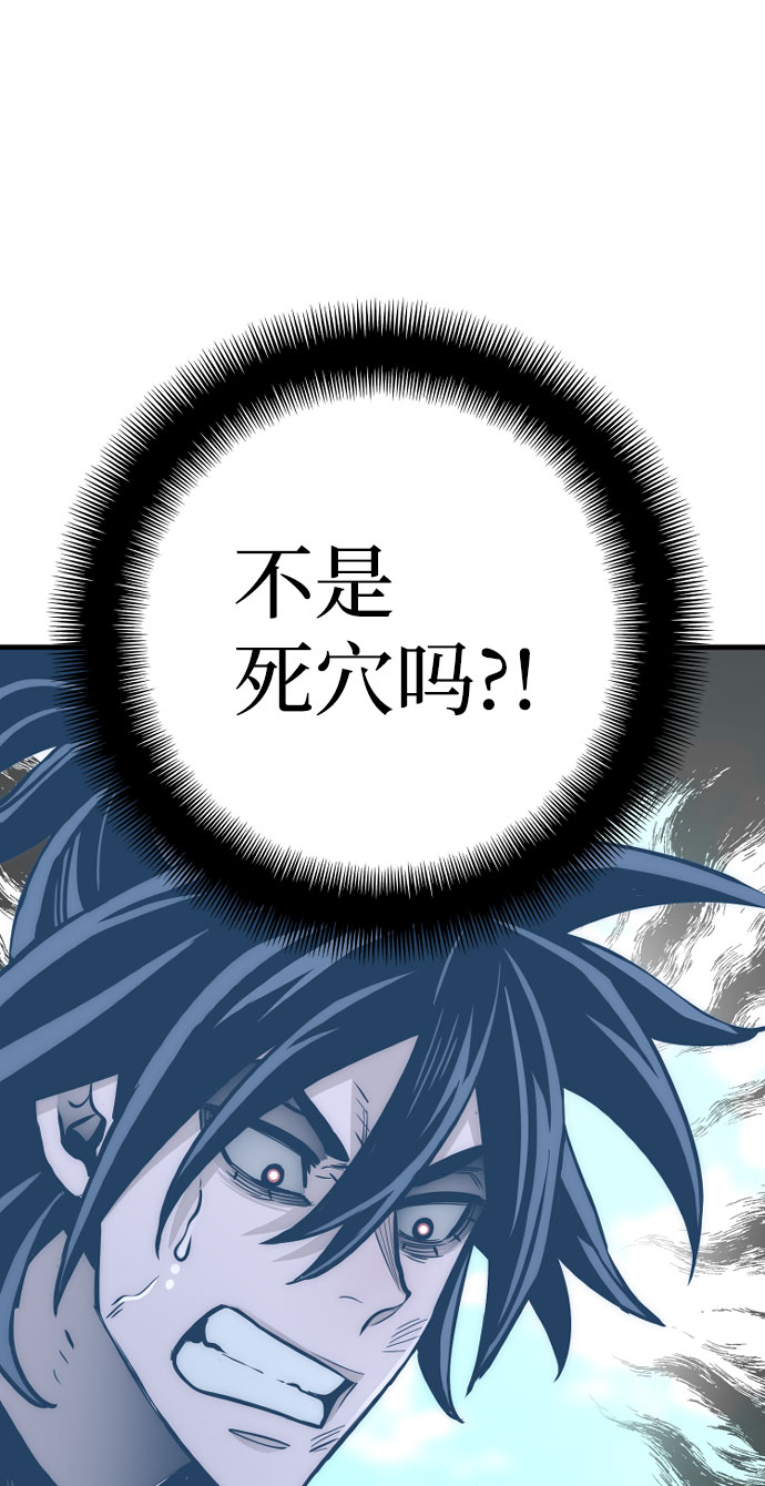 第36话85