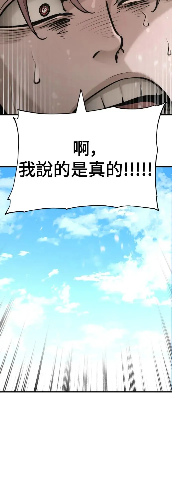 第88话14