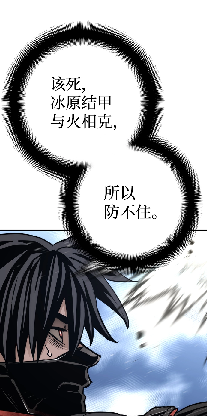 第63话14