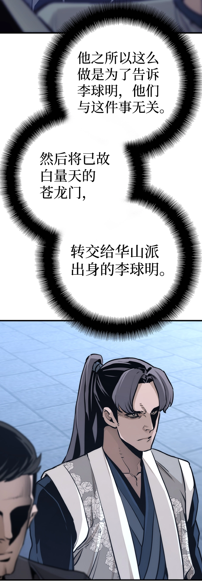 第62话20