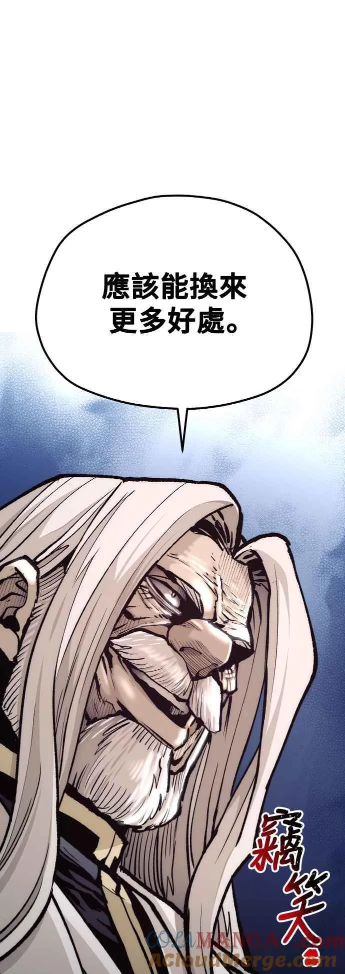 第119话57