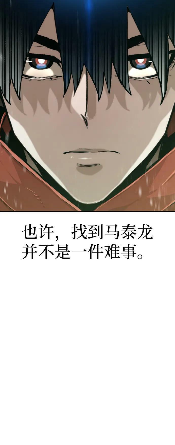 第75话25