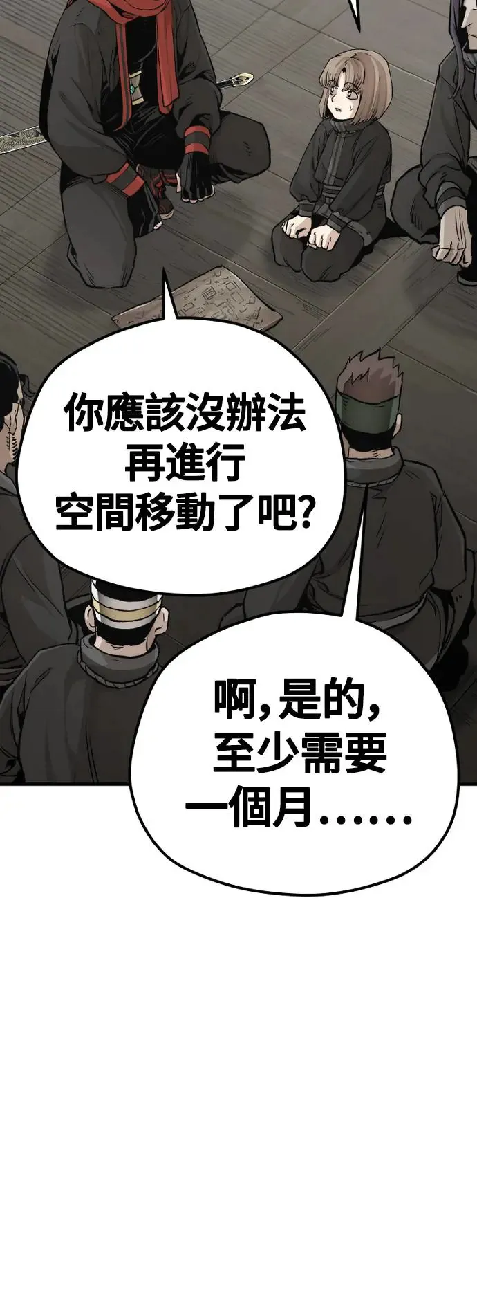 第102话74