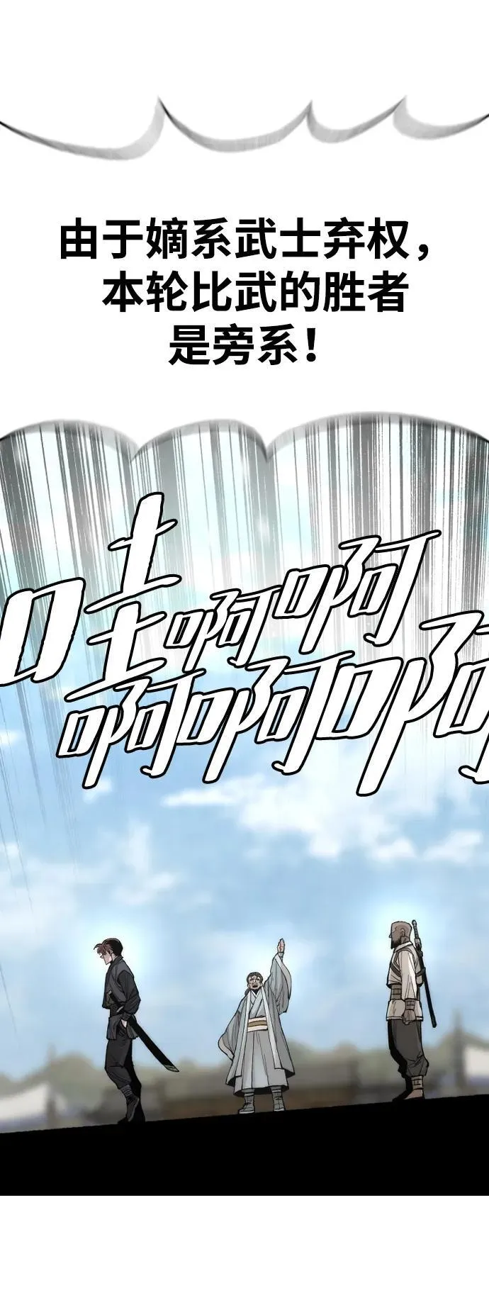 第134话72