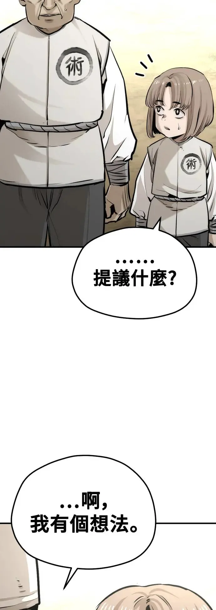 第93话75