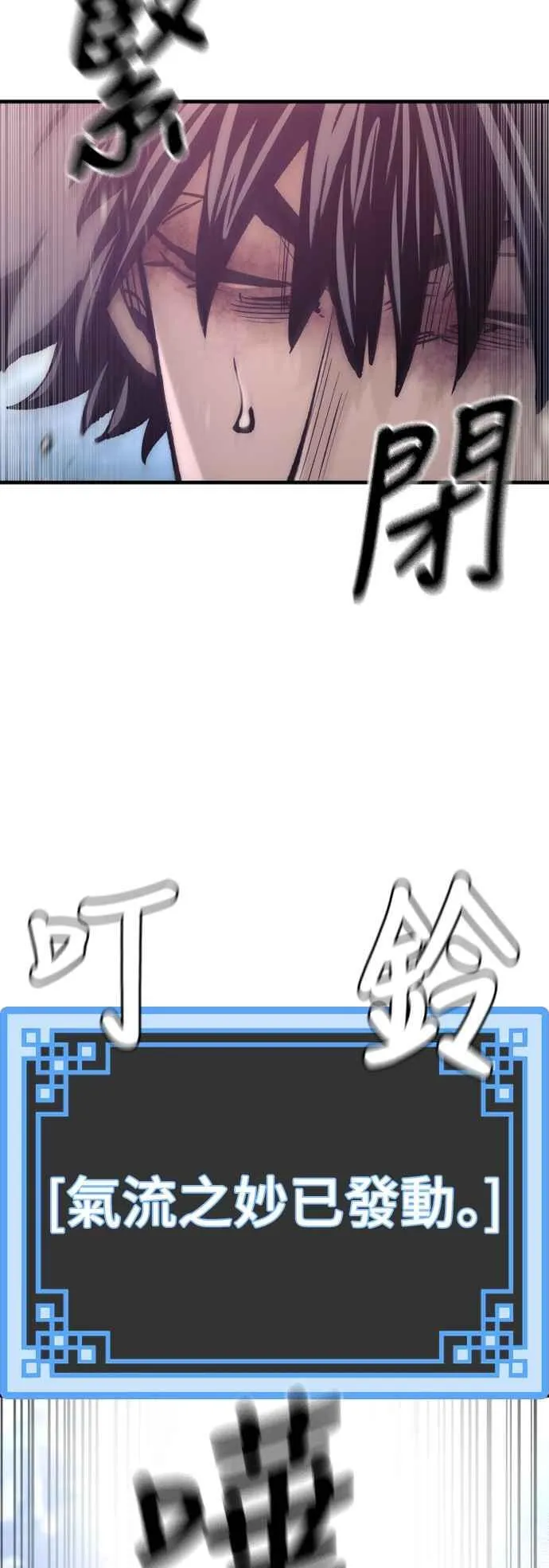 第120话7
