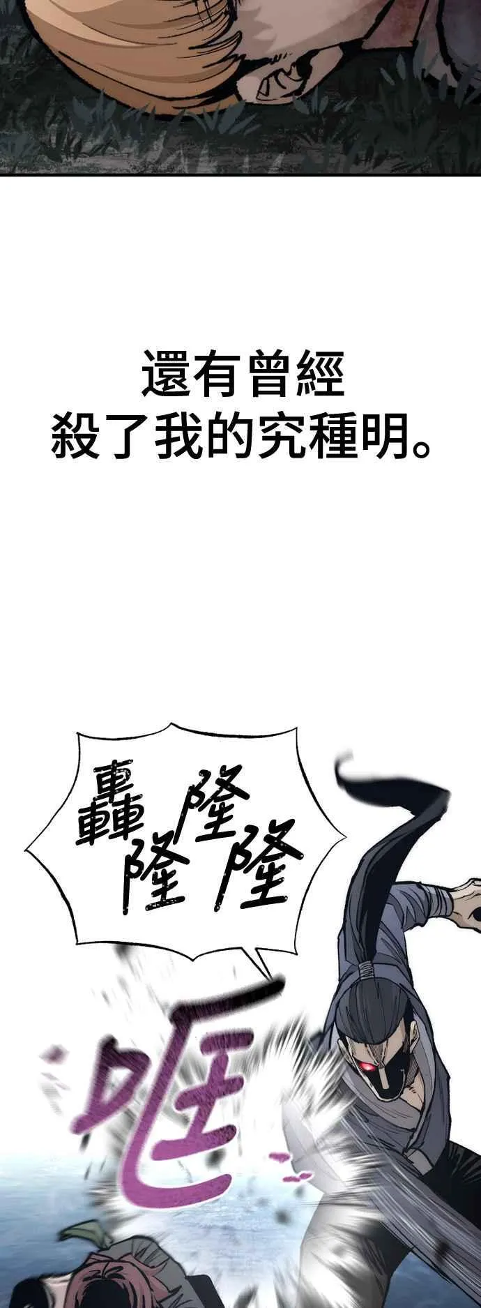 第129话47