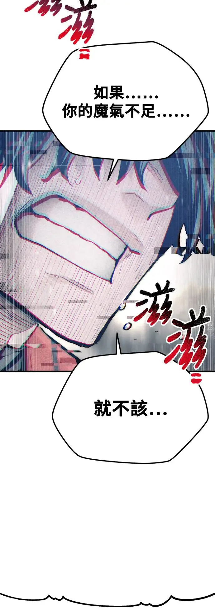 第116话20