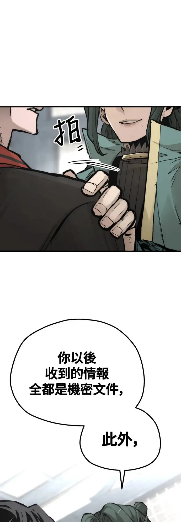 第109话65