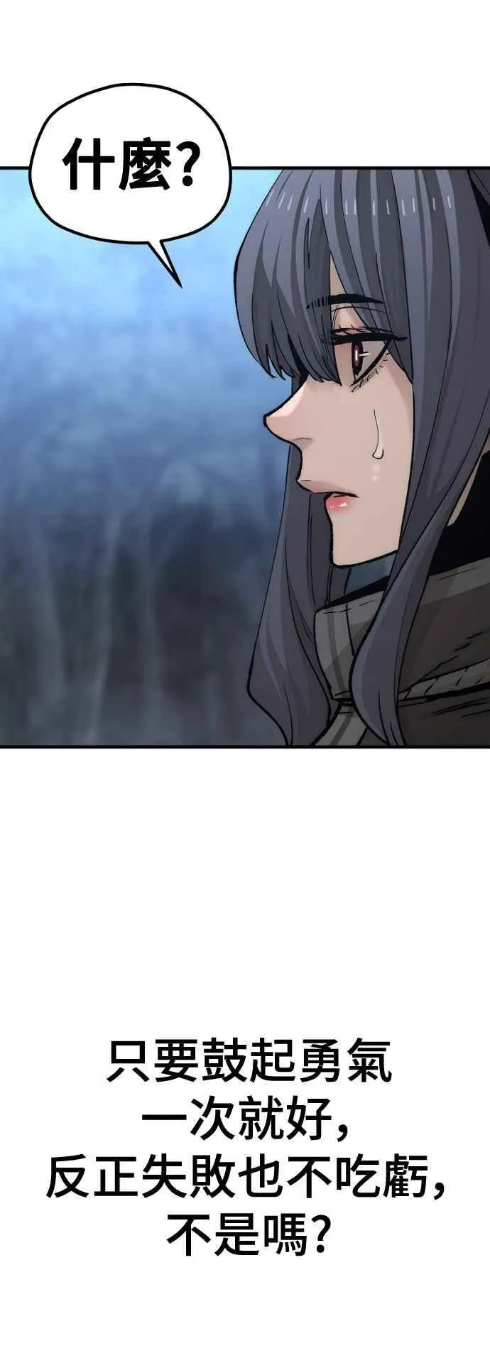 第123话40